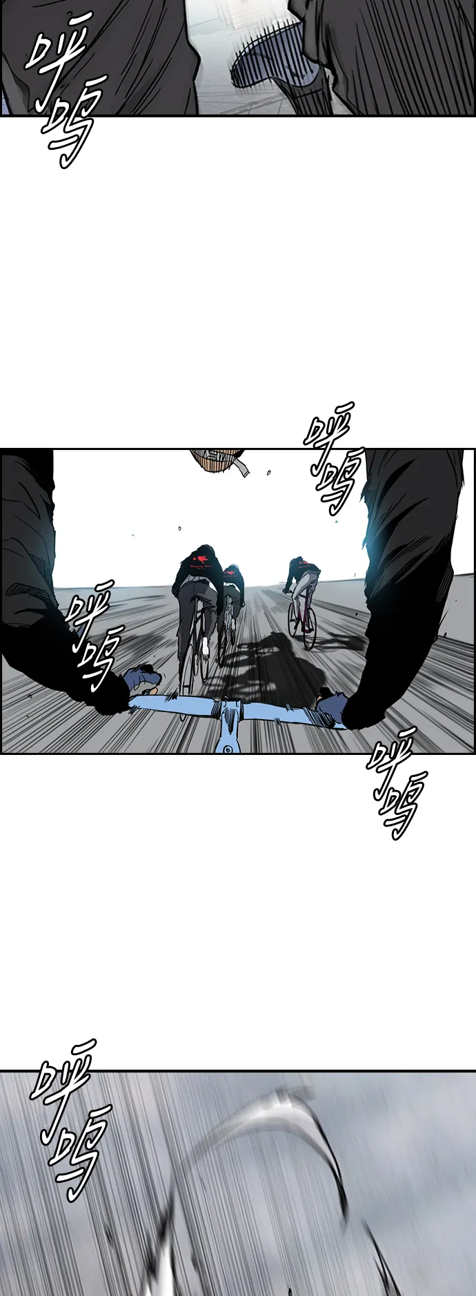 [第3部] 第63话 放弃 第6页