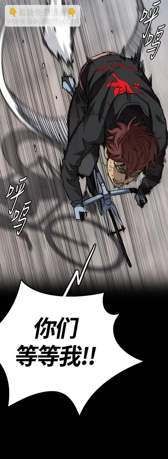 [第3部] 第63话 放弃 第7页