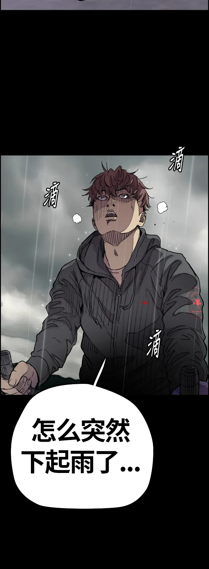 [第3部] 第63话 放弃 第9页