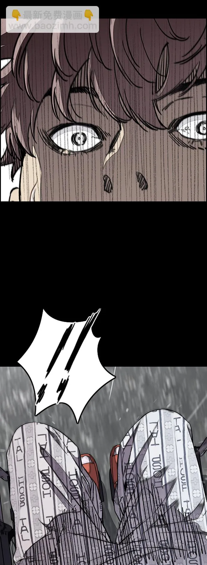 [第3部] 第63话 放弃 第10页