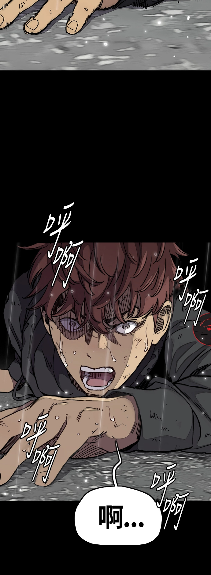 [第3部] 第63话 放弃 第13页