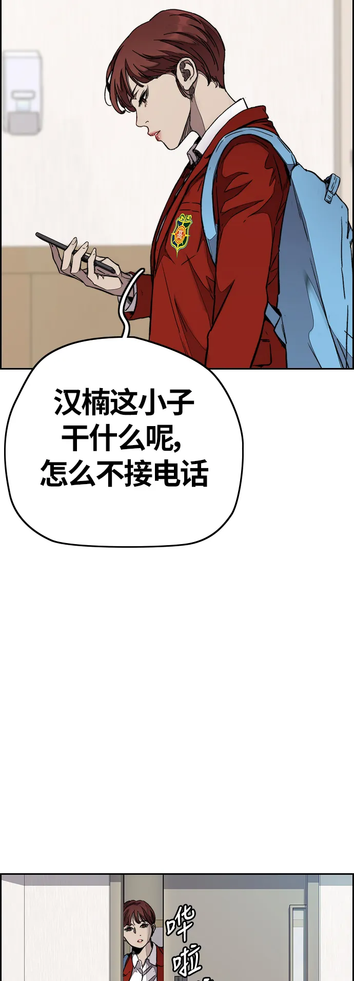 [第3部] 第63话 放弃 第25页