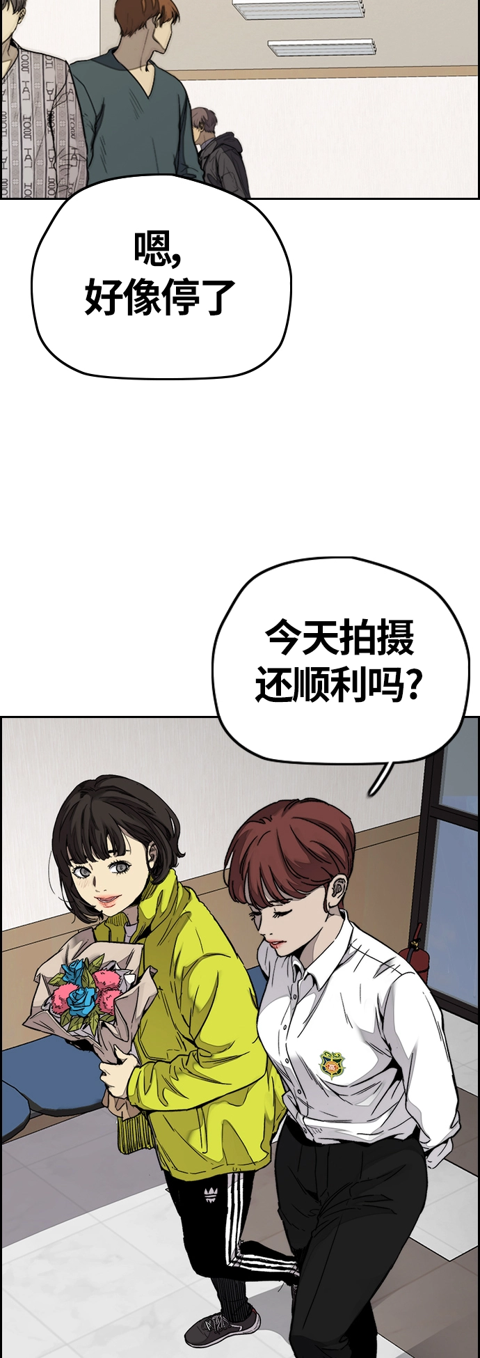 [第3部] 第63话 放弃 第44页
