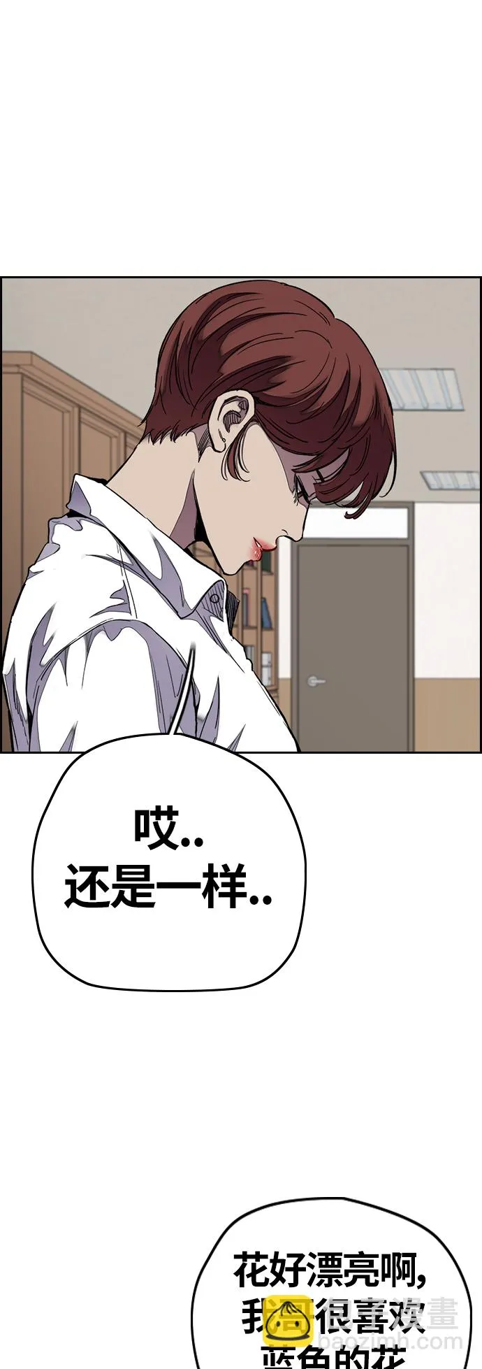 [第3部] 第63话 放弃 第46页