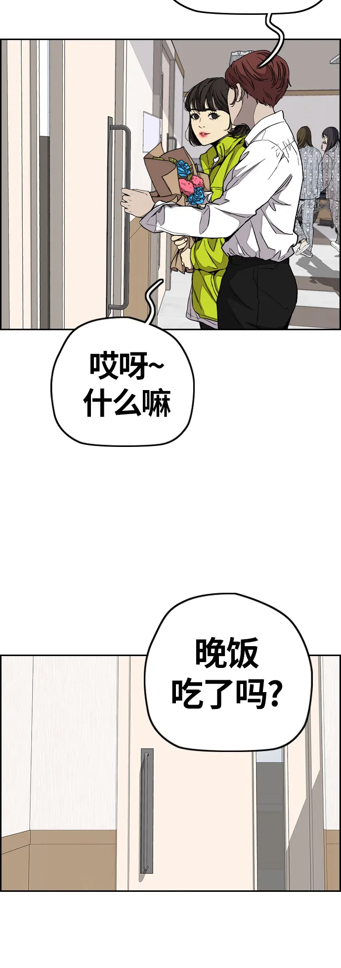 [第3部] 第63话 放弃 第49页
