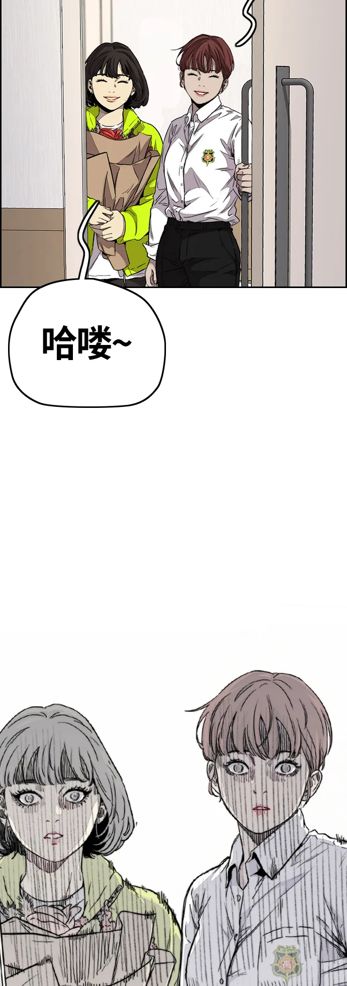 [第3部] 第63话 放弃 第51页