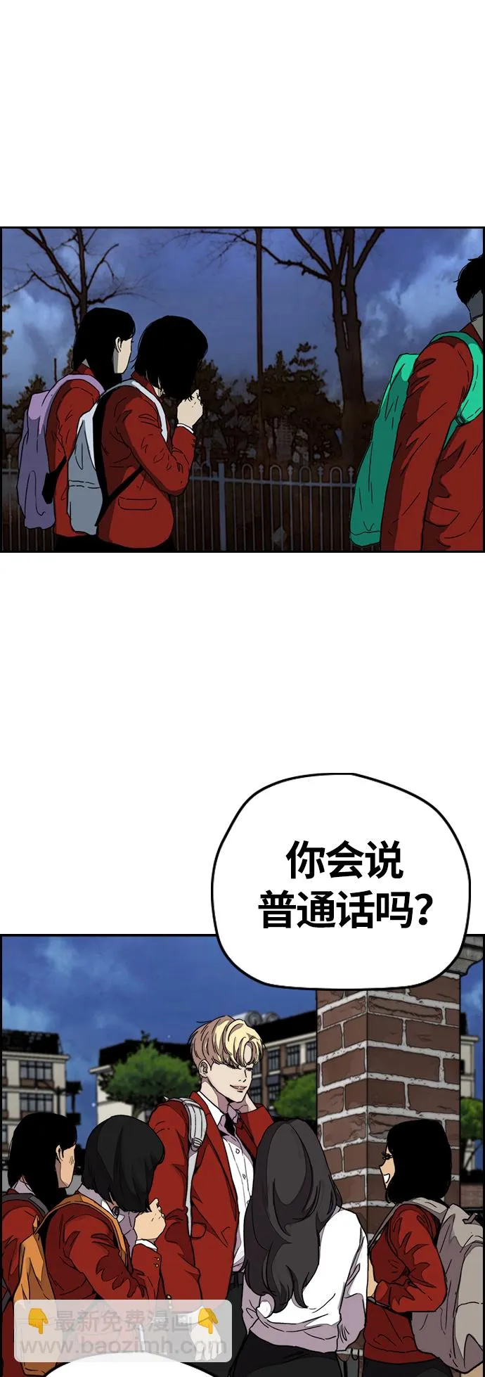 [第3部] 第63话 放弃 第57页