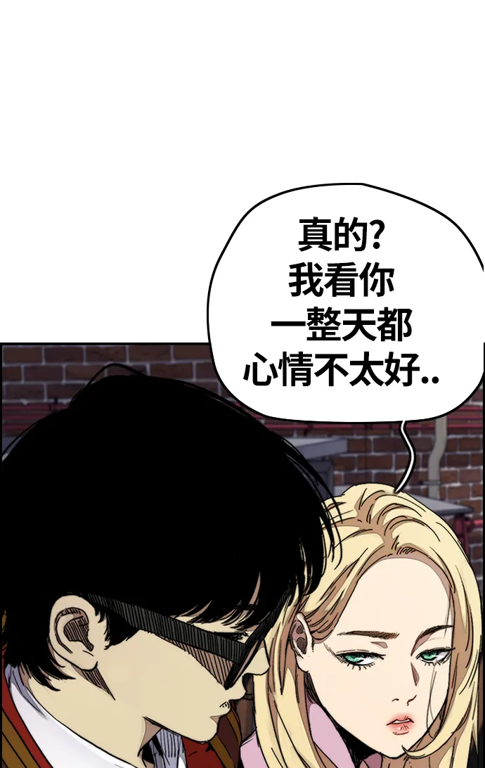 [第3部] 第63话 放弃 第61页