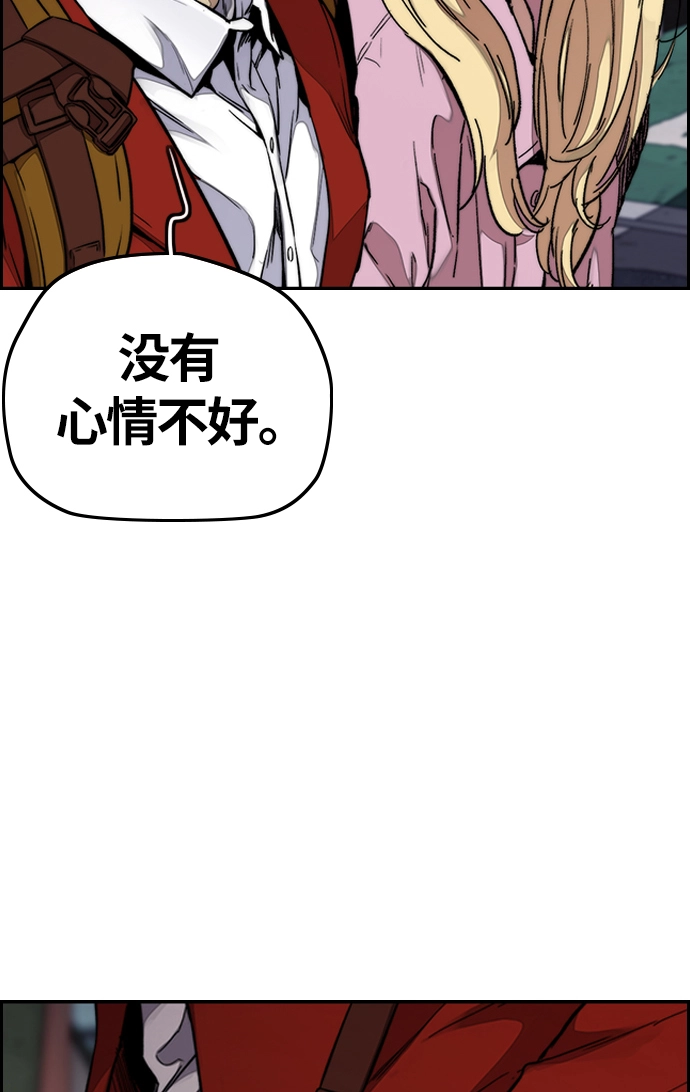 [第3部] 第63话 放弃 第62页