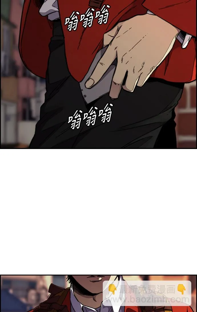 [第3部] 第63话 放弃 第63页