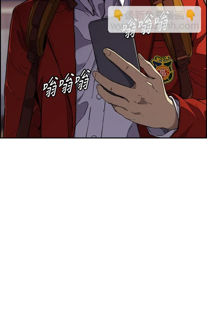 [第3部] 第63话 放弃 第64页
