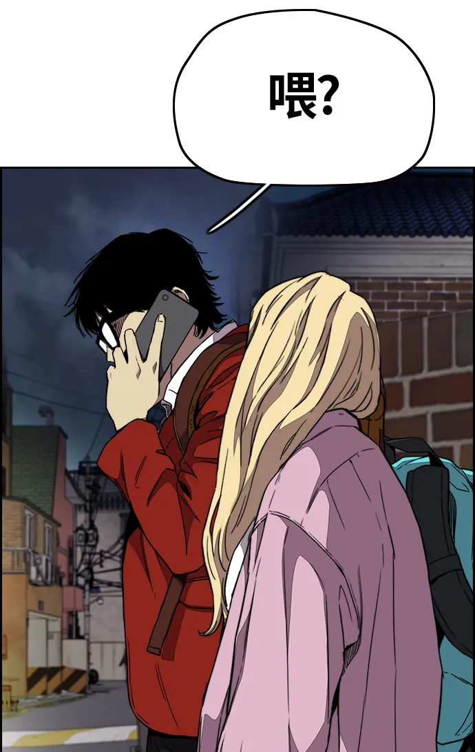 [第3部] 第63话 放弃 第67页