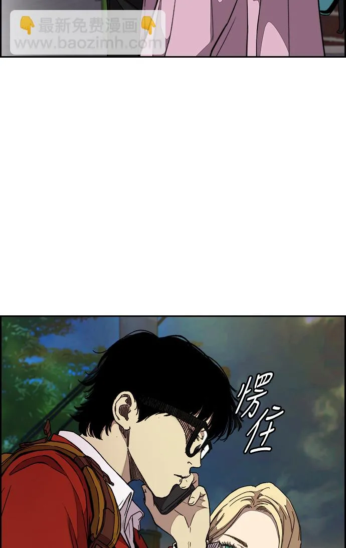 [第3部] 第63话 放弃 第68页