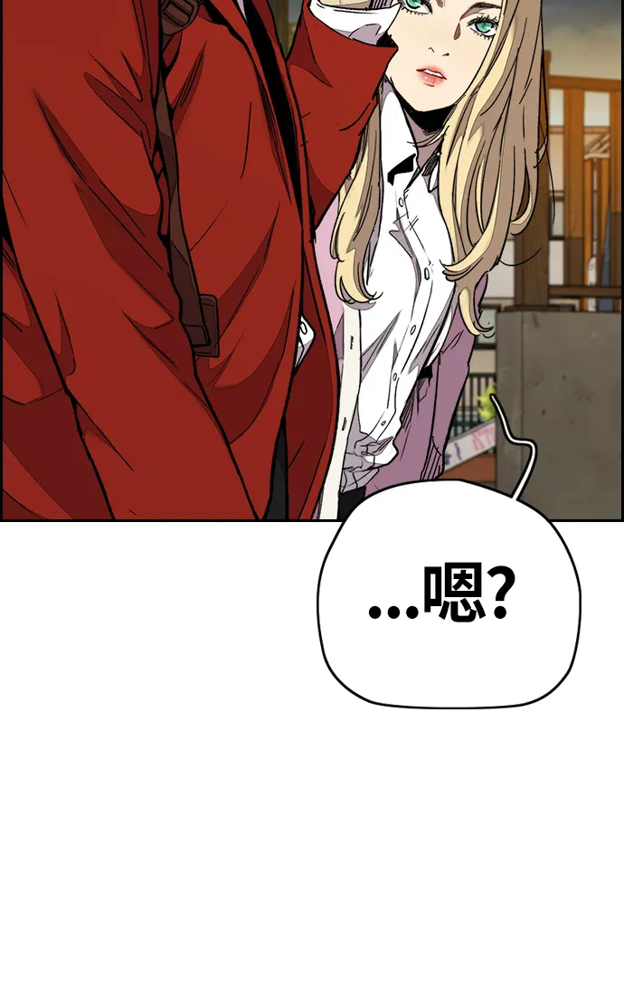 [第3部] 第63话 放弃 第69页