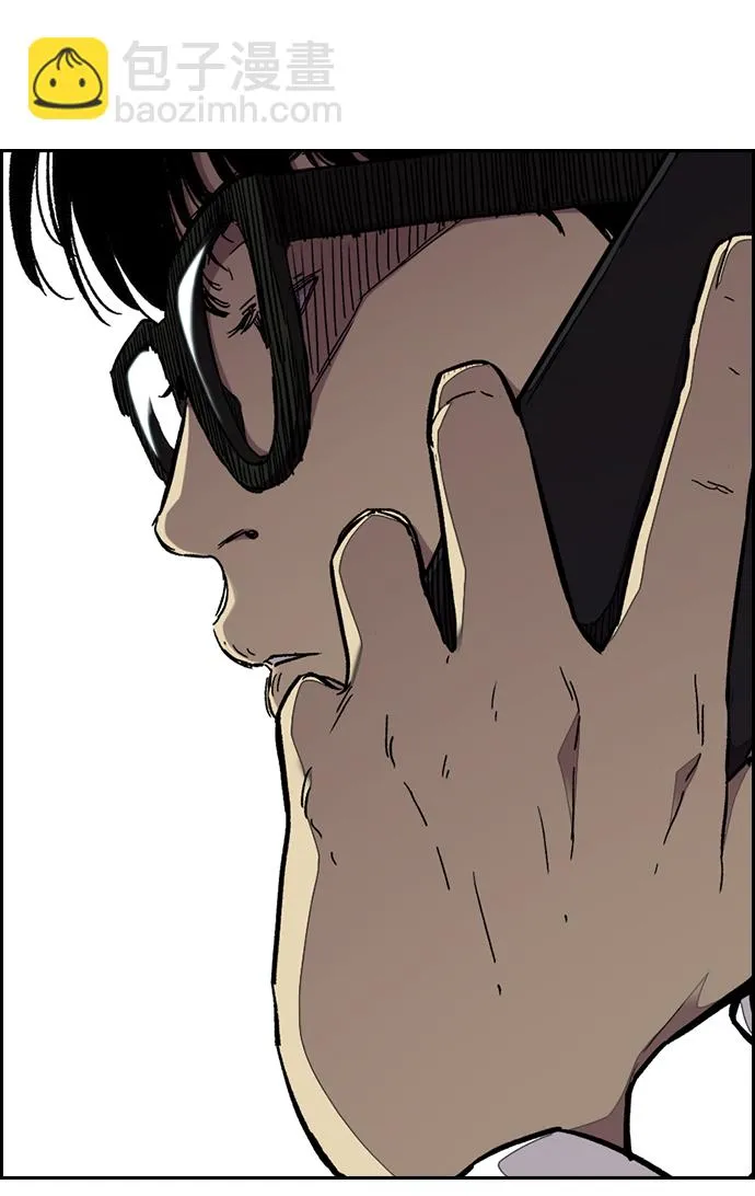 [第3部] 第63话 放弃 第70页