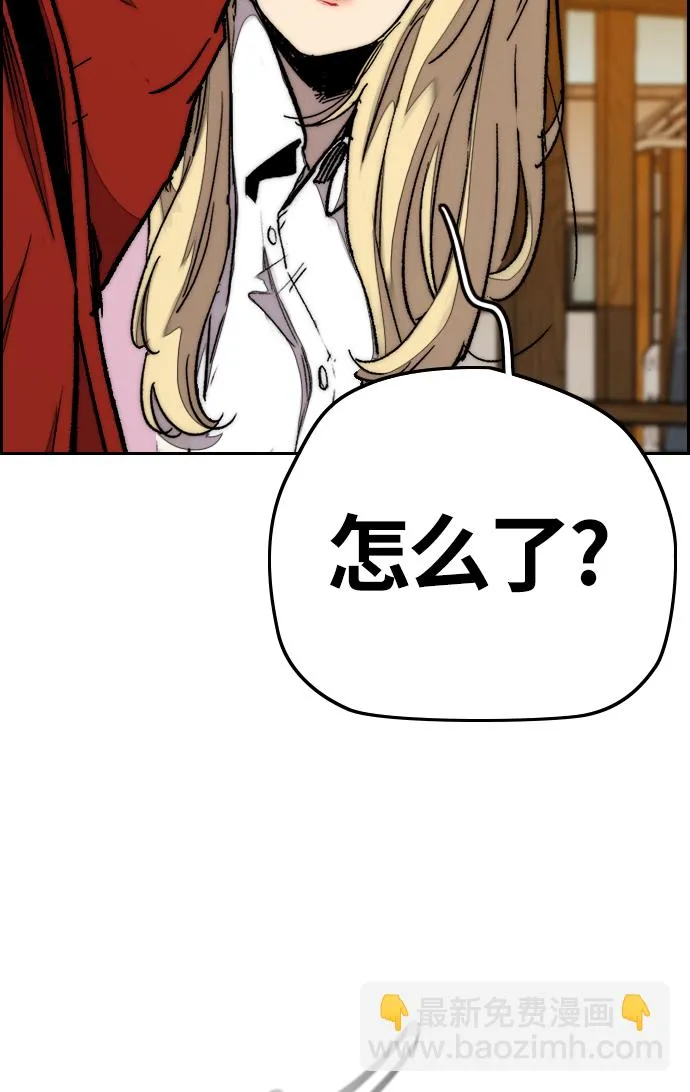 [第3部] 第63话 放弃 第72页