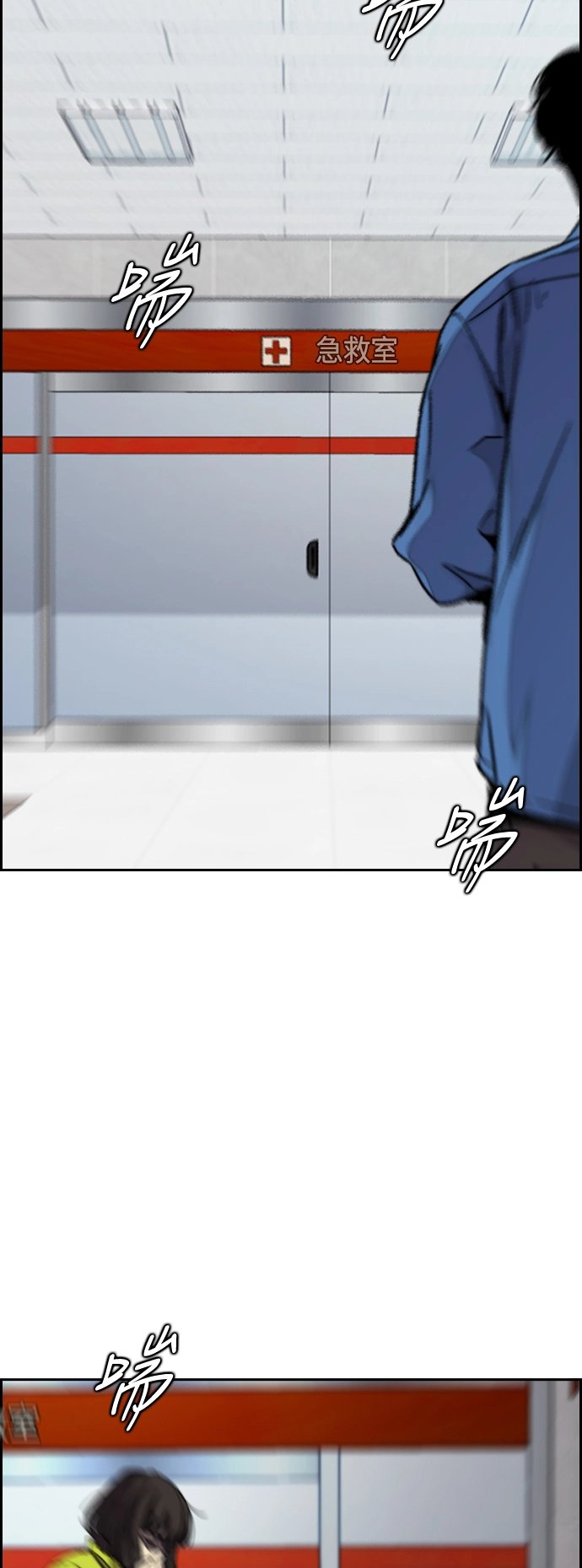 [第3部] 第64话 还不如那个时候死掉算了 第4页