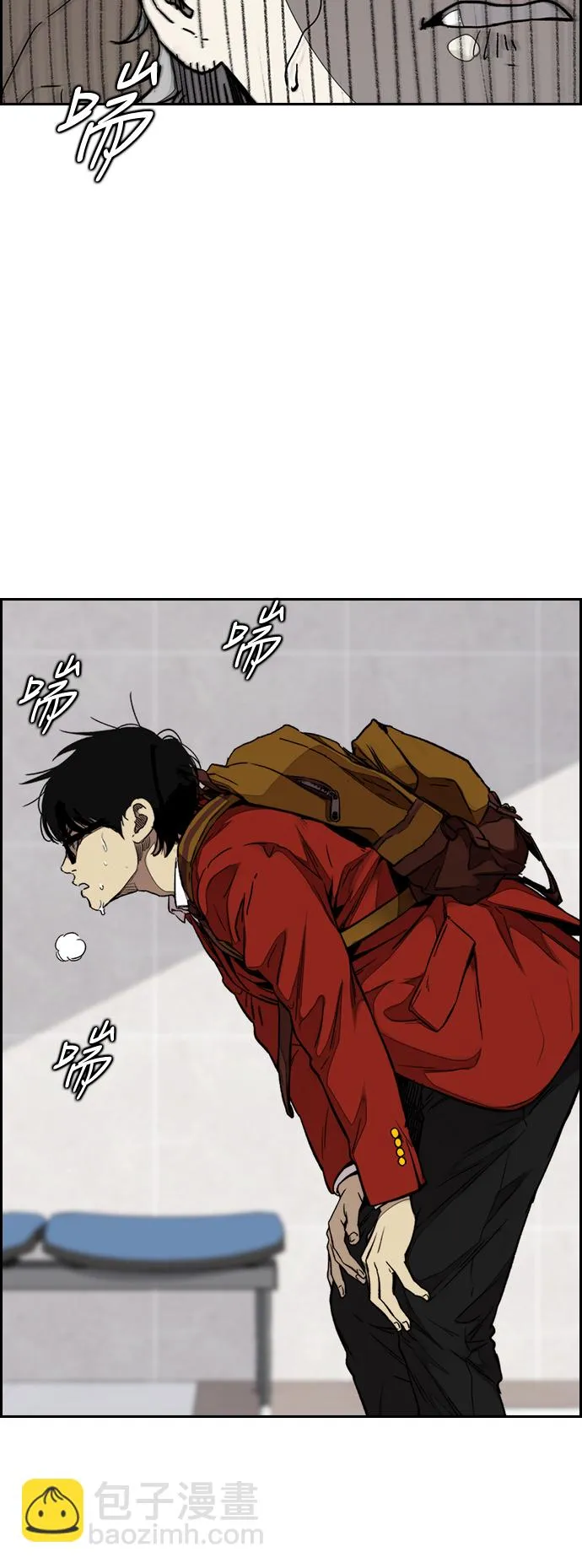 [第3部] 第64话 还不如那个时候死掉算了 第6页