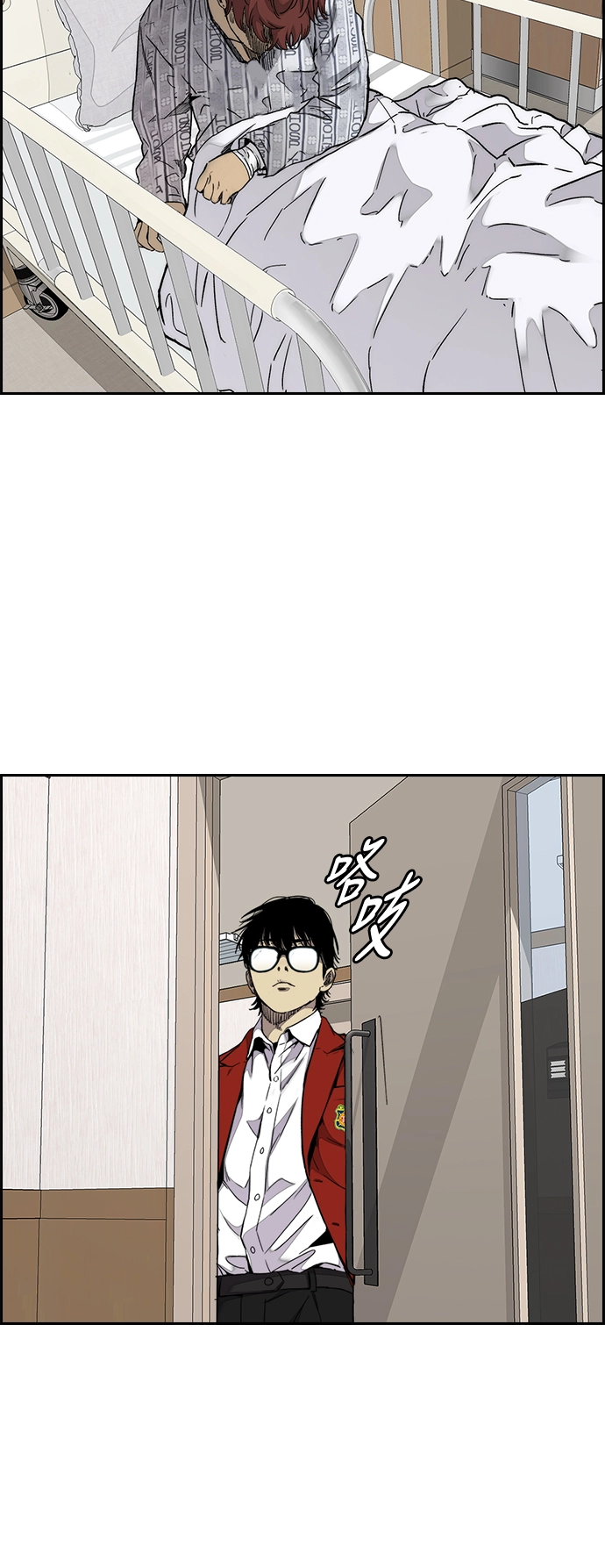 [第3部] 第64话 还不如那个时候死掉算了 第32页