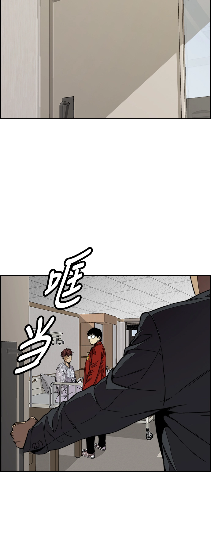 [第3部] 第64话 还不如那个时候死掉算了 第40页