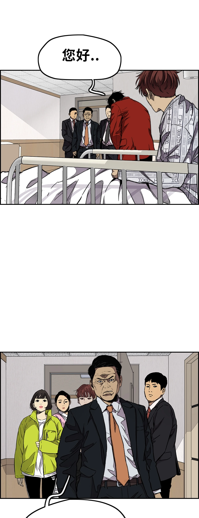 [第3部] 第64话 还不如那个时候死掉算了 第41页