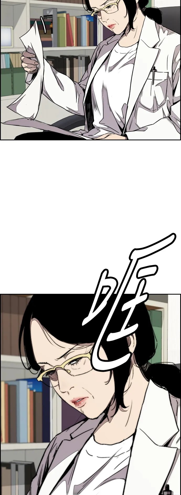 [第3部] 第64话 还不如那个时候死掉算了 第59页
