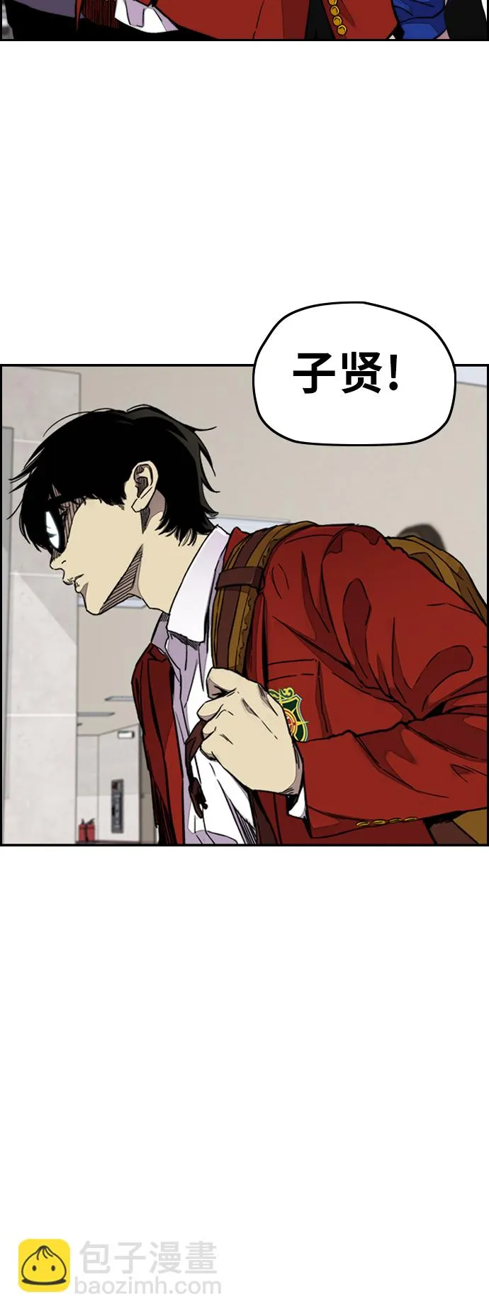 [第3部] 第65话 成为支持你的力量 第21页