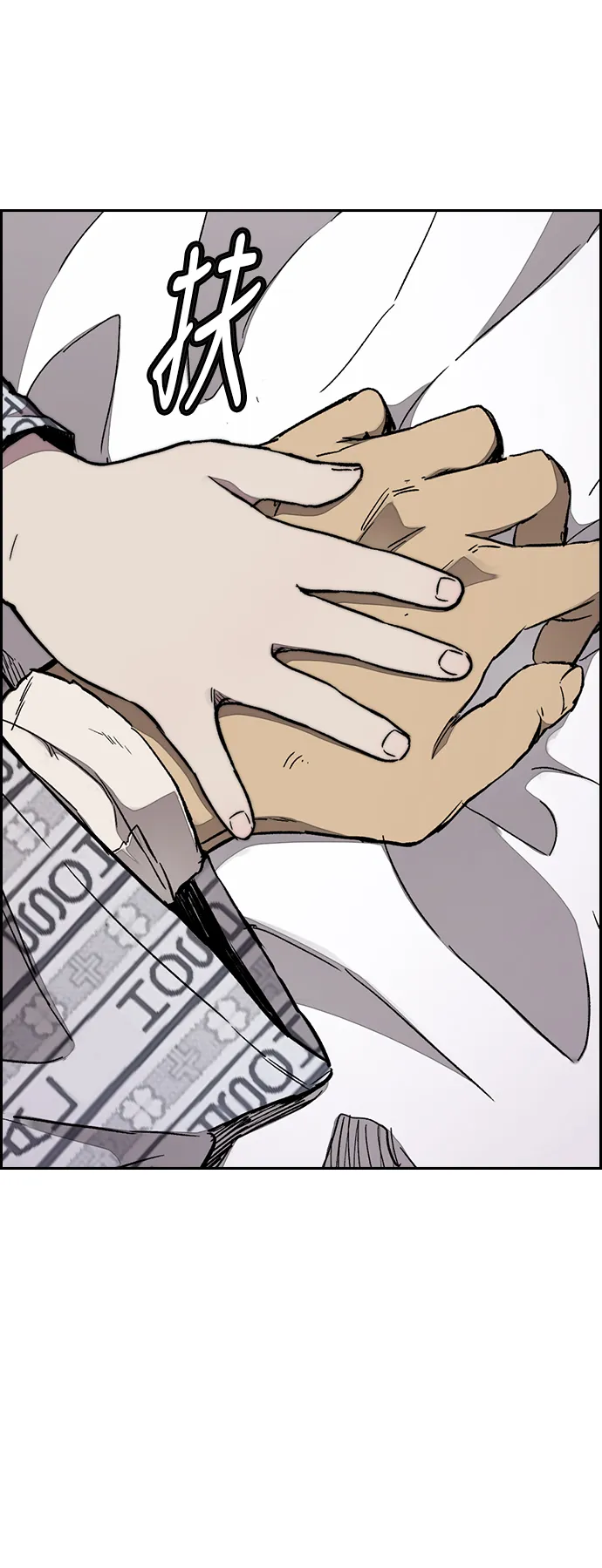 [第3部] 第65话 成为支持你的力量 第45页