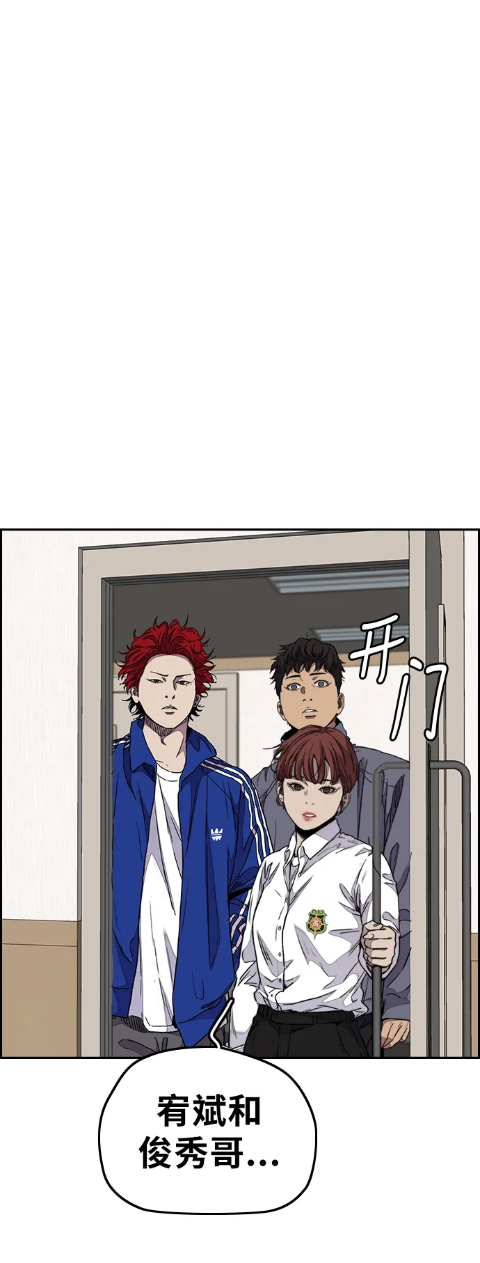 [第3部] 第65话 成为支持你的力量 第48页