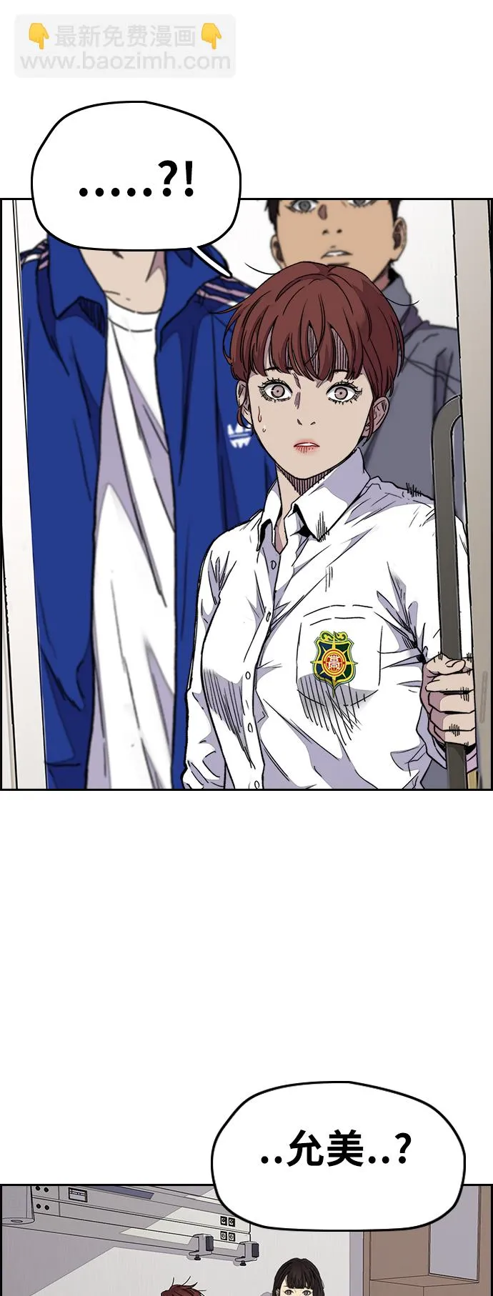 [第3部] 第65话 成为支持你的力量 第49页
