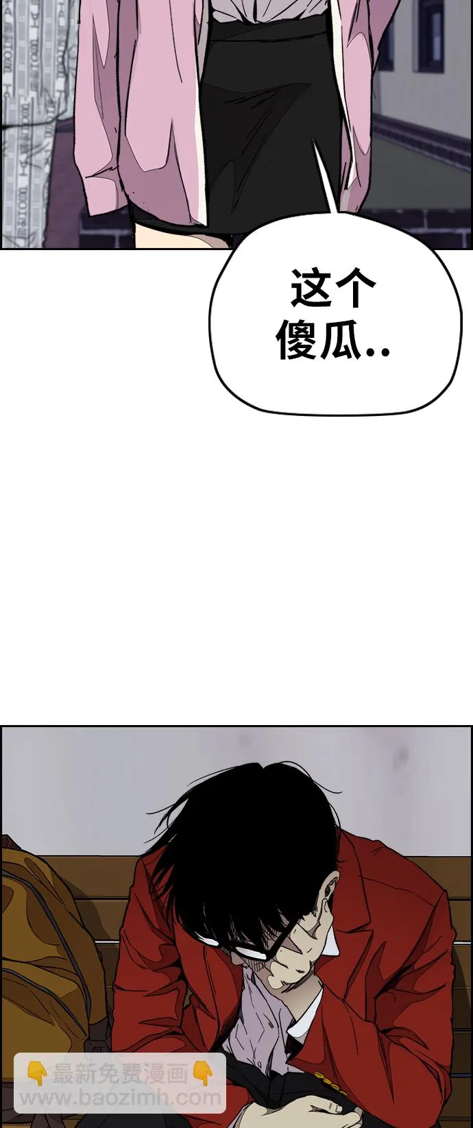 [第3部] 第65话 成为支持你的力量 第63页