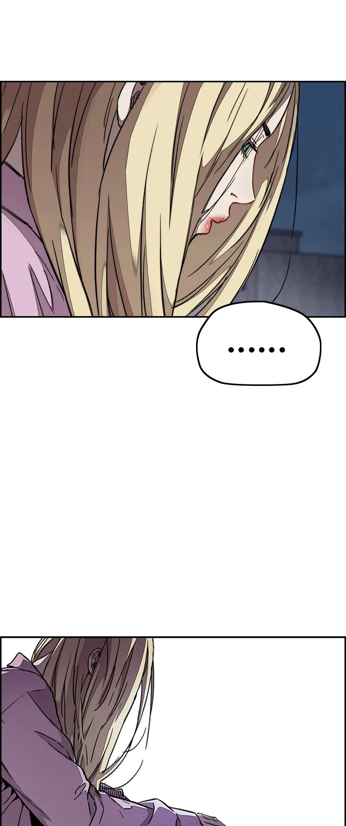 [第3部] 第65话 成为支持你的力量 第66页