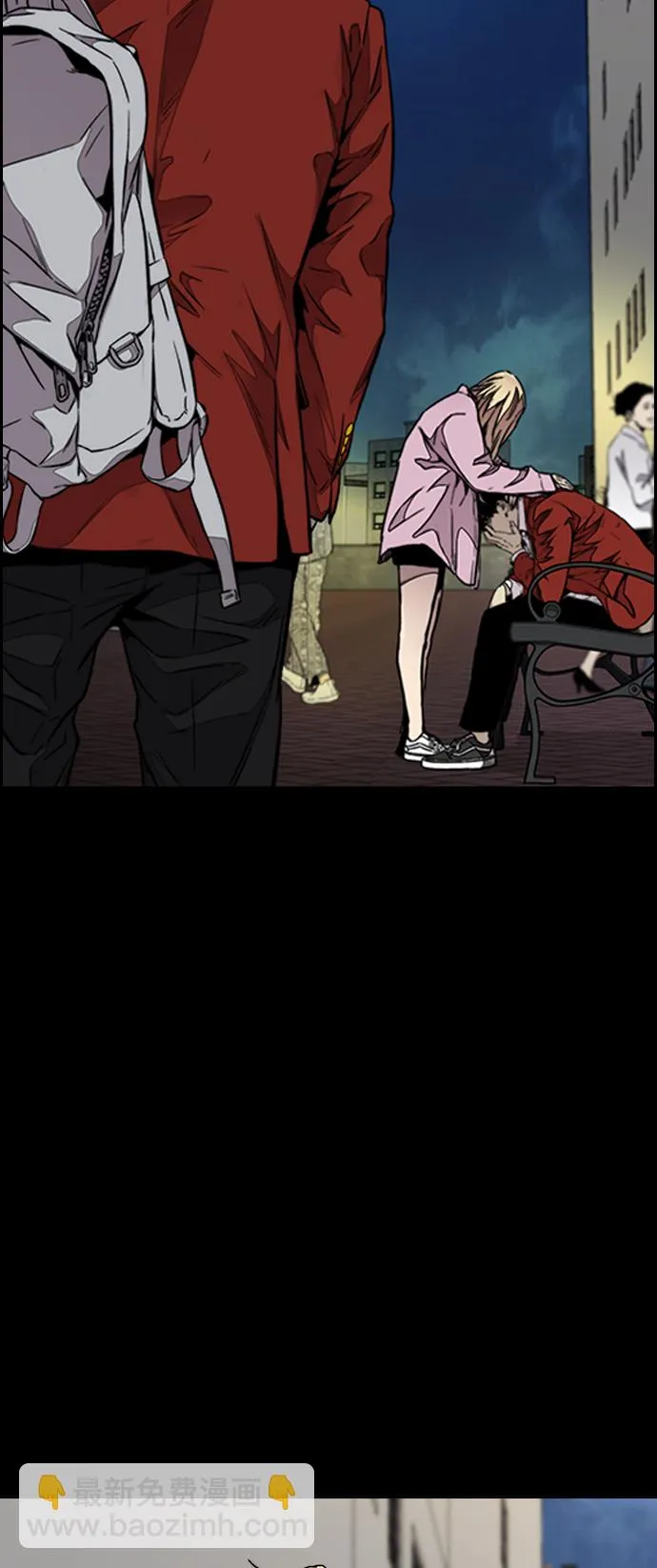 [第3部] 第65话 成为支持你的力量 第74页