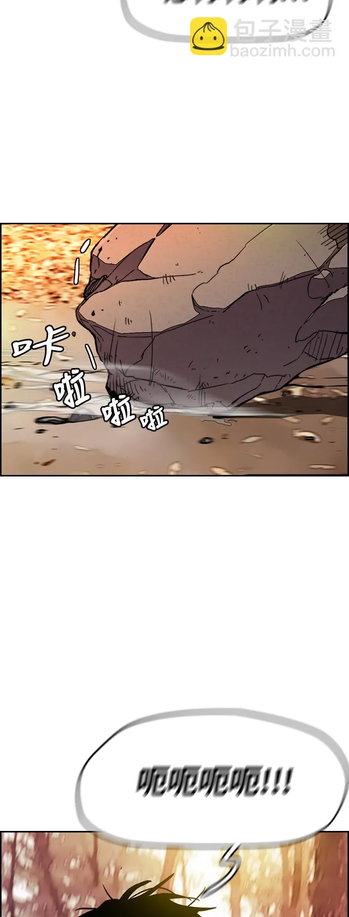 [第3部] 第67话 石塔修炼（2） 第19页