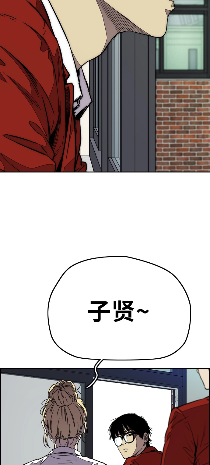 [第3部] 第67话 石塔修炼（2） 第62页