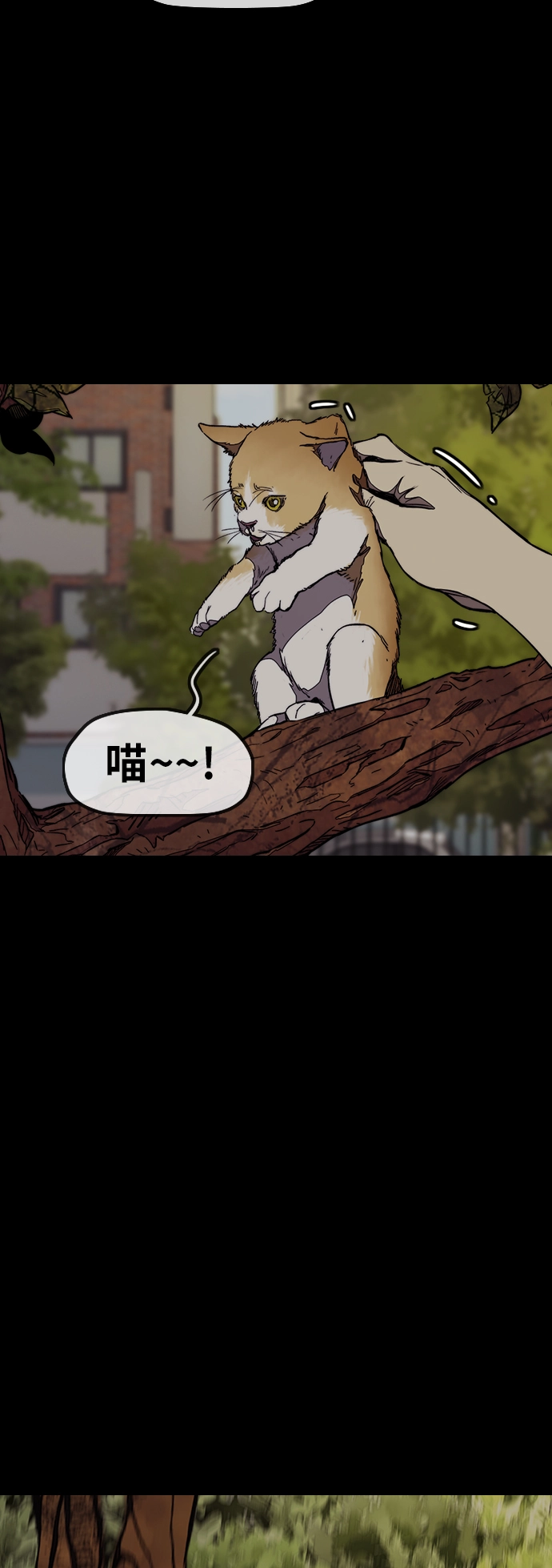 [第3部] 第68话 骑自行车的王子 第37页
