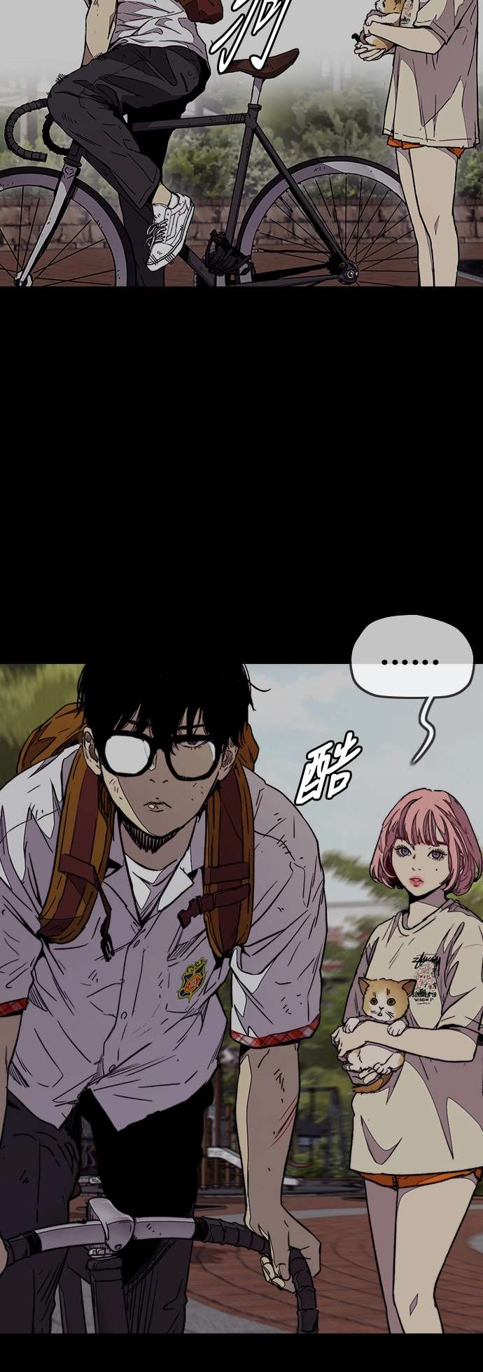 [第3部] 第68话 骑自行车的王子 第43页