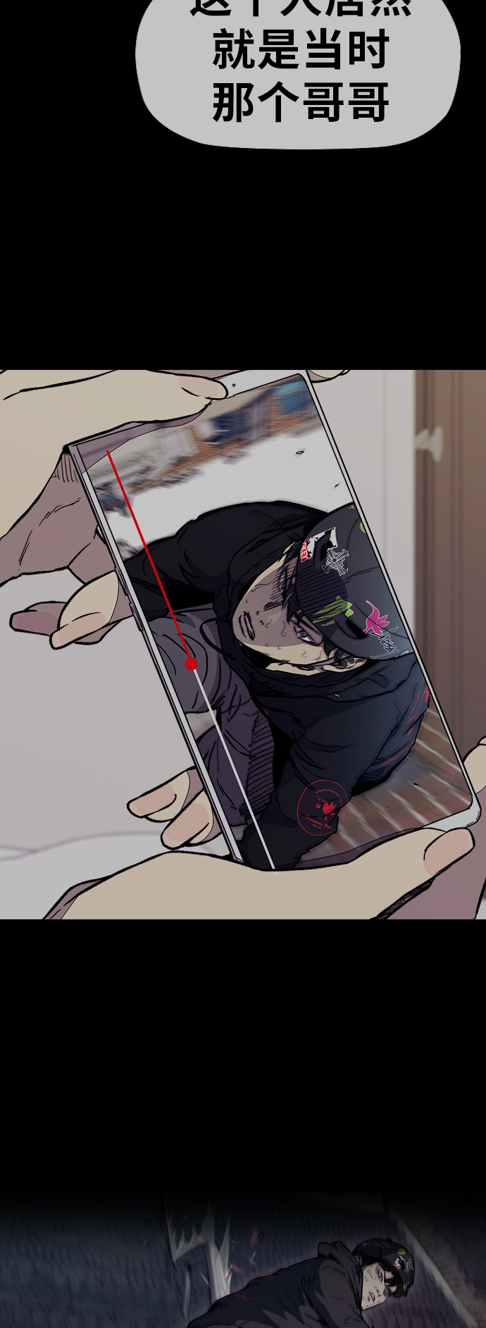 [第3部] 第68话 骑自行车的王子 第47页