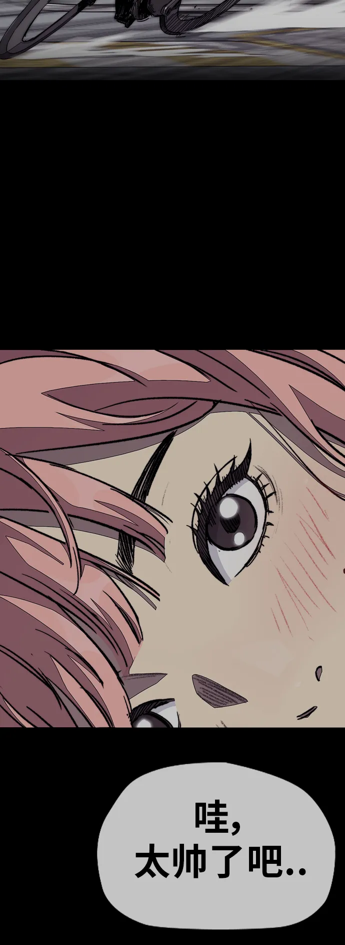 [第3部] 第68话 骑自行车的王子 第49页