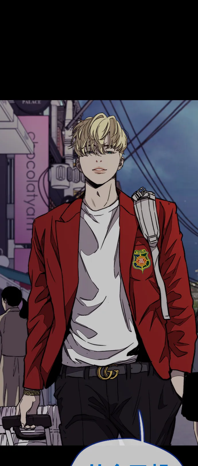[第3部] 第69话 专场比赛 第12页