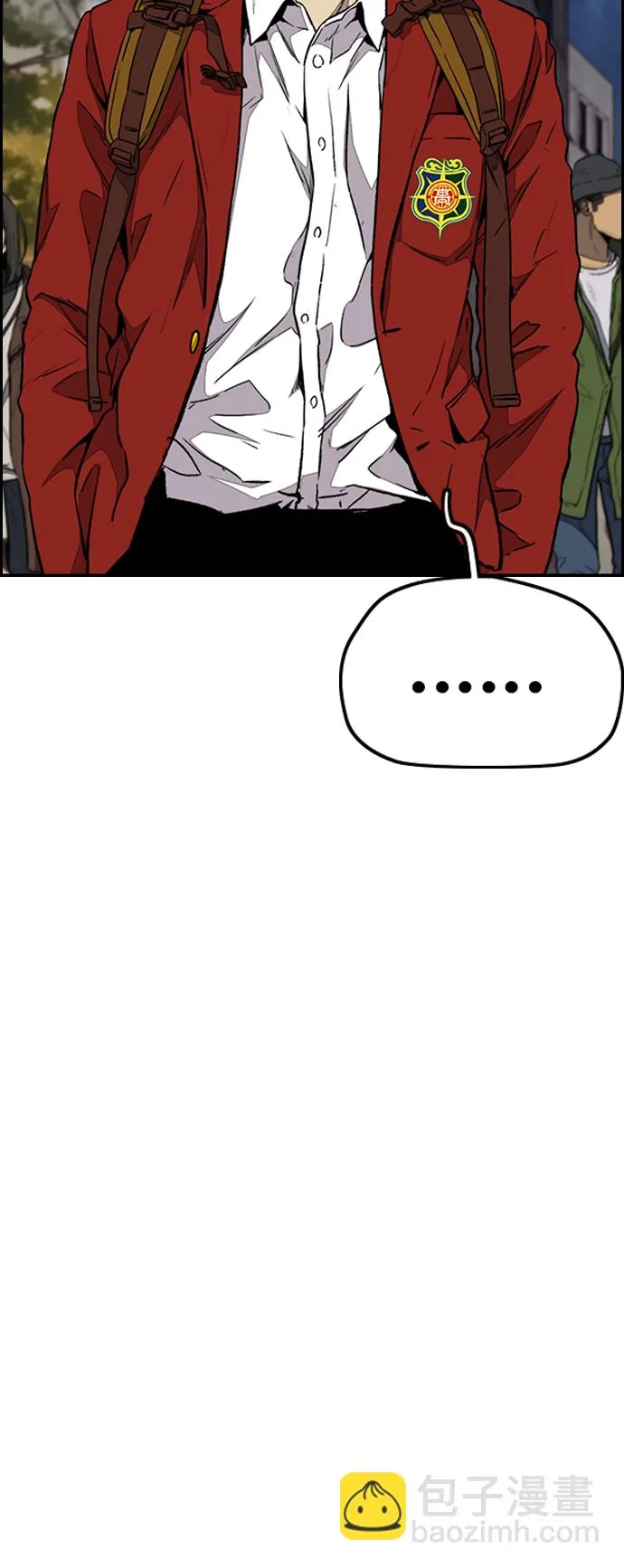 [第3部] 第69话 专场比赛 第18页