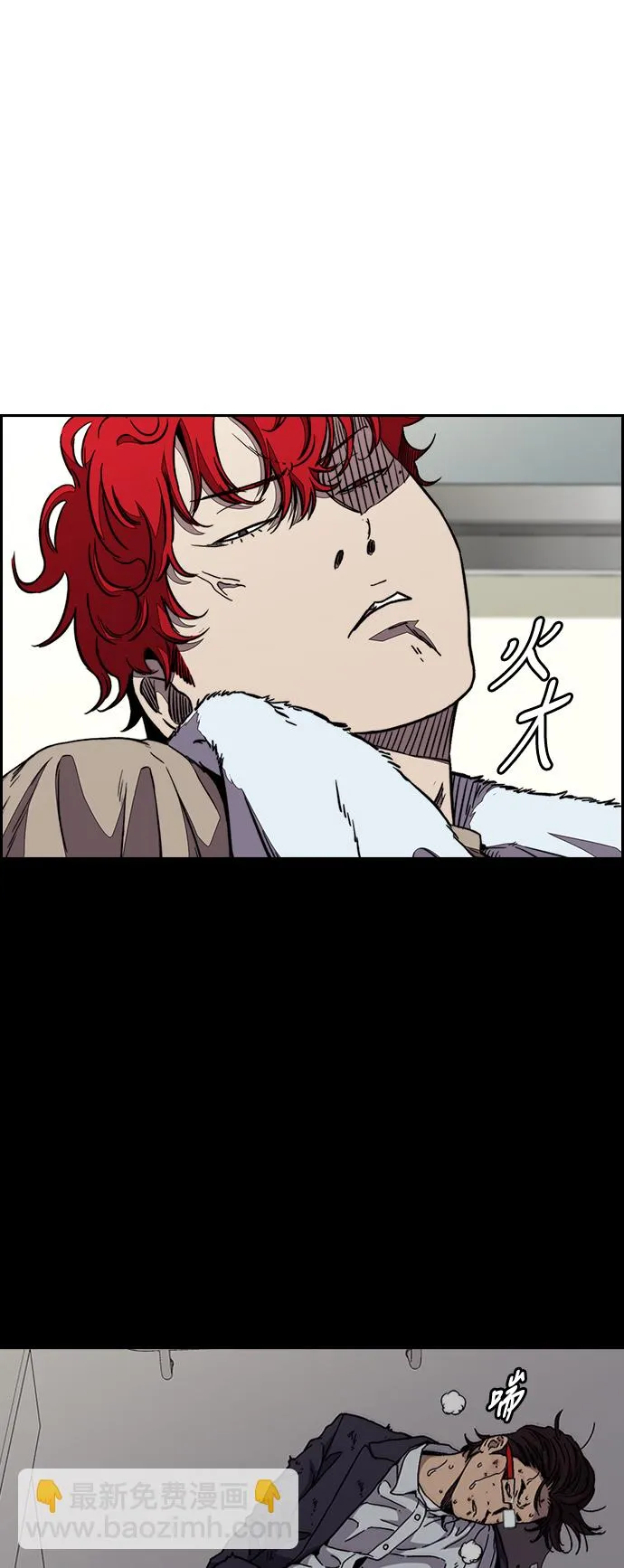 [第3部] 第69话 专场比赛 第21页