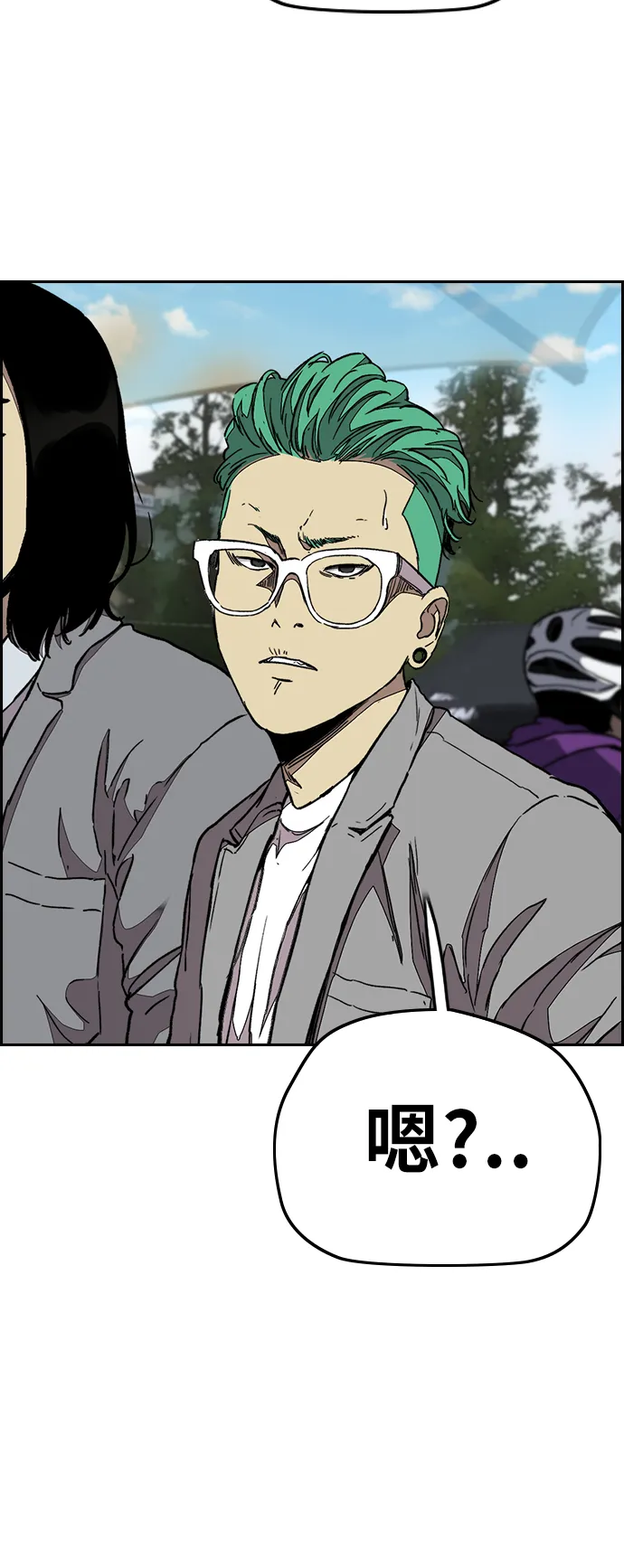 [第3部] 第69话 专场比赛 第30页