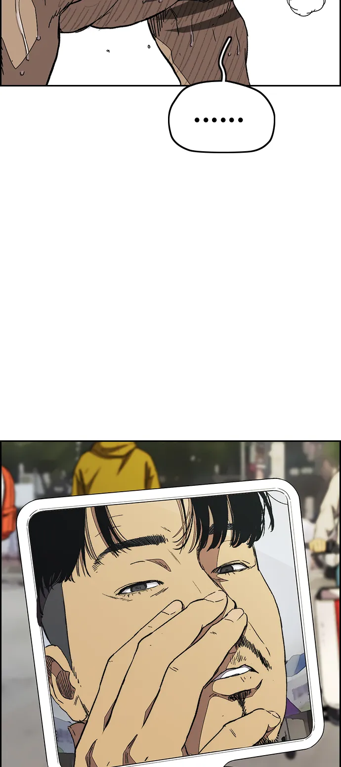 [第3部] 第69话 专场比赛 第33页