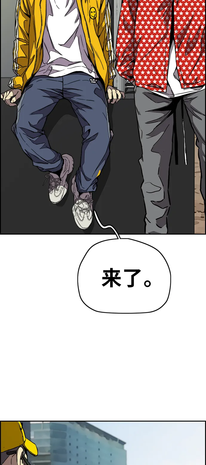 [第3部] 第69话 专场比赛 第38页