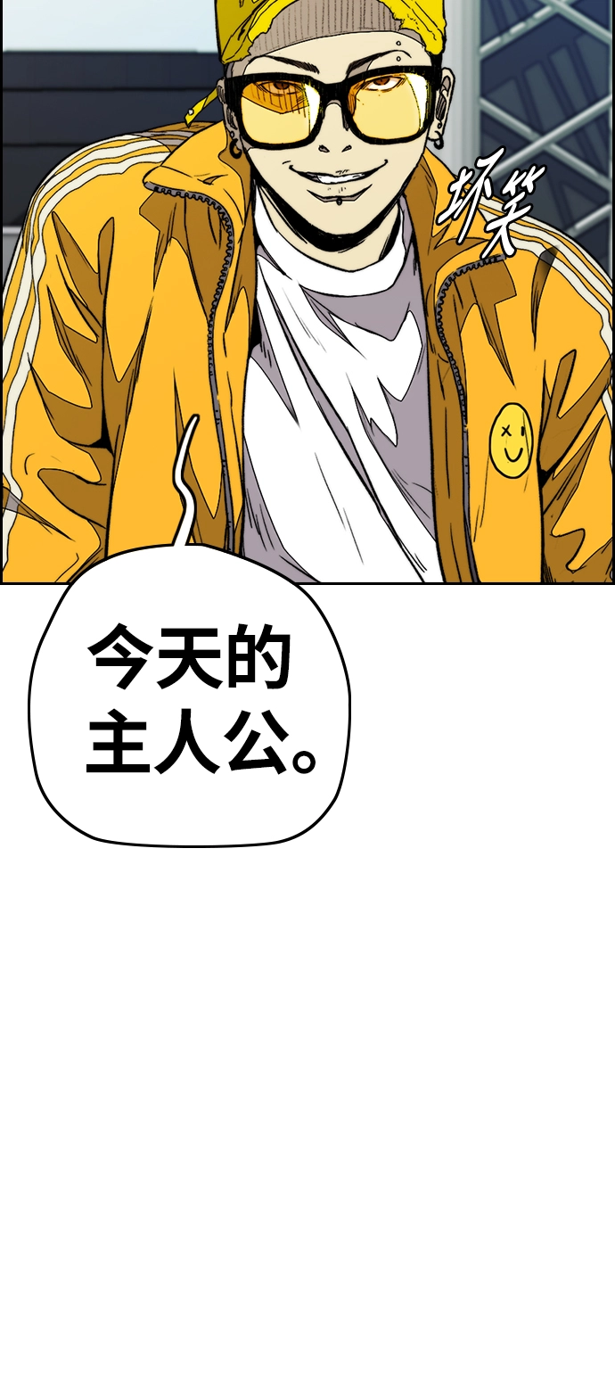 [第3部] 第69话 专场比赛 第40页