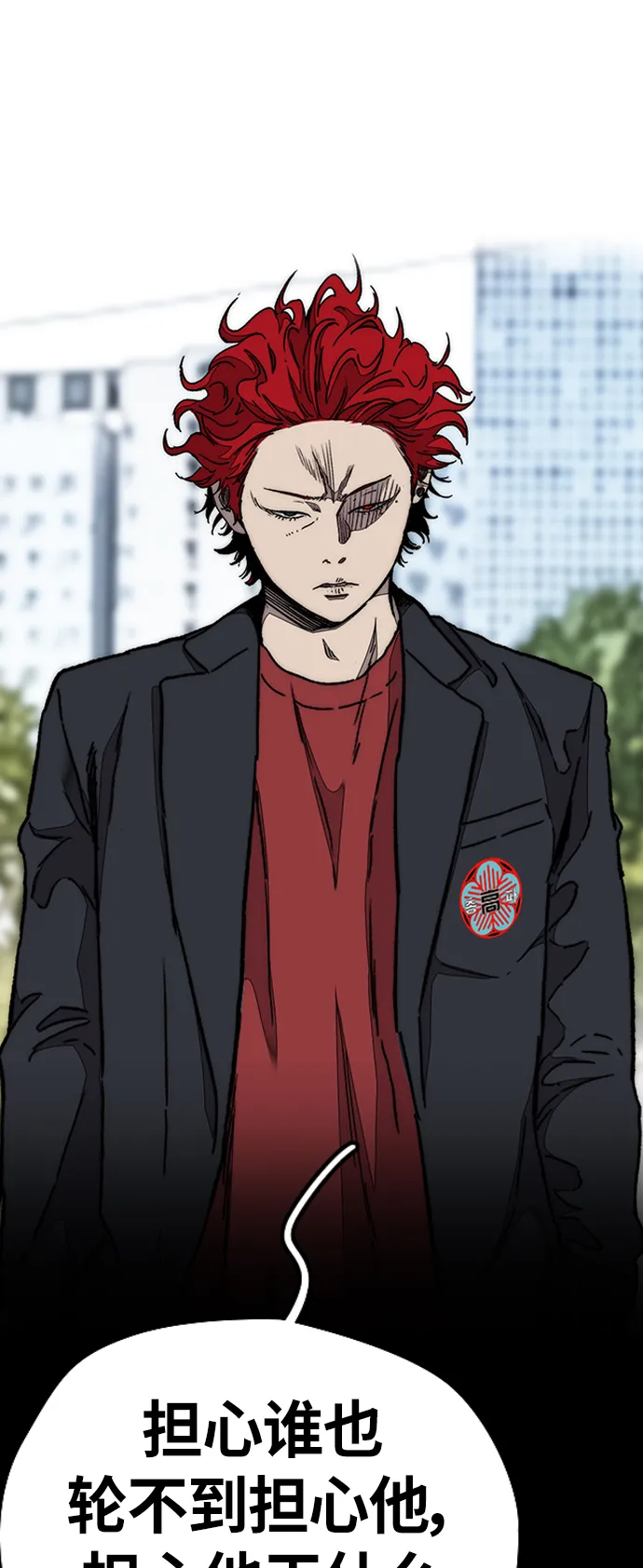 [第3部] 第69话 专场比赛 第46页