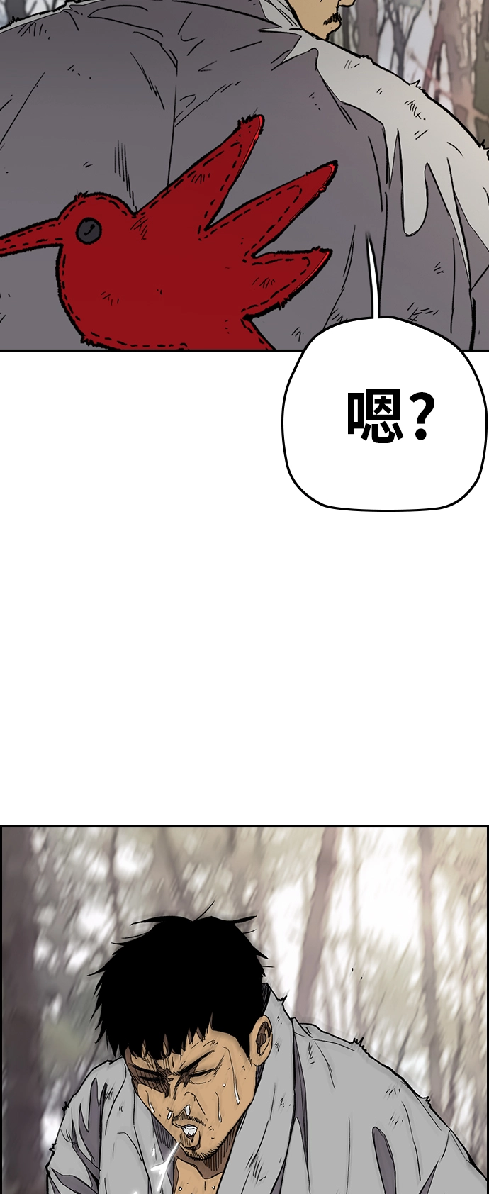 [第3部] 第69话 专场比赛 第49页