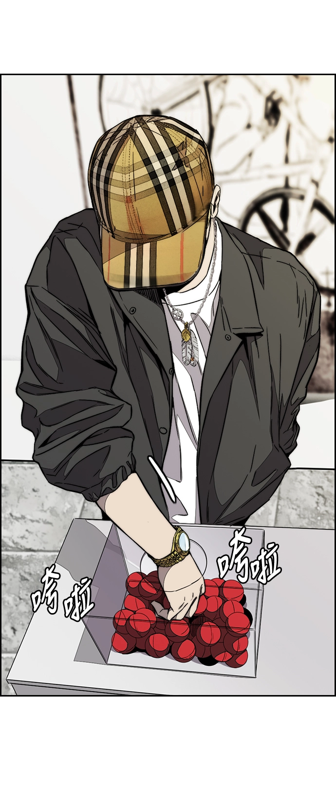 [第3部] 第69话 专场比赛 第83页