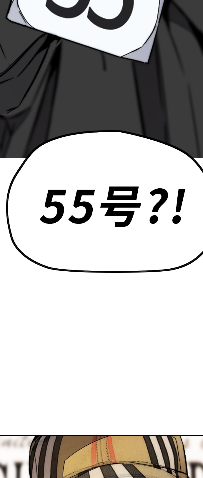 [第3部] 第69话 专场比赛 第92页